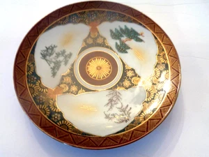 ATTRACTIVE ORIENTAL JAPANESE/CHINESE? SHALLOW BOWL/PLATE, MARKED, PEDESTAL BASE - Picture 1 of 3