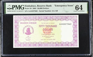 Zimbabwe 50000 Dollars 2005 P 28 AA Emergency Issue Choice UNC PMG 64 - Picture 1 of 3