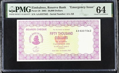 Zimbabwe 50000 Dollars 2005 P 28 AA Emergency Issue Choice UNC PMG 64 - Image 1 of 3