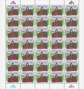 Turkmenistan Block MNH Folded Once +H2204 - Picture 1 of 2