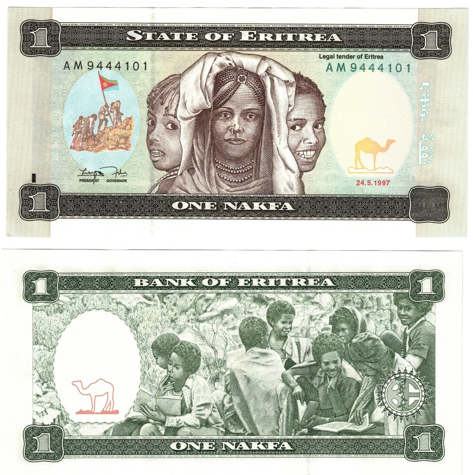 1997 Eritrea 1 Nakfa P1 Banknote UNC 1 - Image 1 of 1