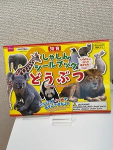Adesivo fotografico Daiso libro animali - Foto 1 di 3