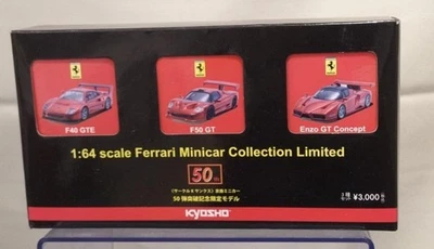 Kyosho 50th Anniversary Edition - Photo 1/4