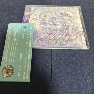 Achroite Hazuki Yura - Picture 1 of 1