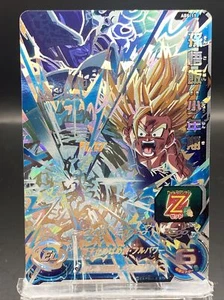 Son Gohan Secret Rare Super Dragon Ball Heroes Japanese Holo Bandai ABS-11 - Picture 1 of 7