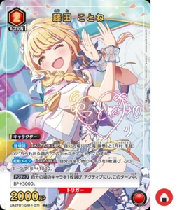 Union Arena card UA27BT/GIM-1-071 R Parallel Kotone Fujita Gakuen Idol Master - Picture 1 of 2
