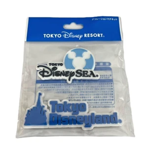 Disney Resort Japan Tokyo Disneyland Tokyo Disney Sea Logo PVC Magnet Set New - Picture 1 of 2
