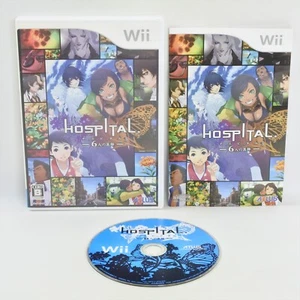 HOSPITAL 6 Doctors Wii NIintendo For JP System 6125 - Picture 1 of 5