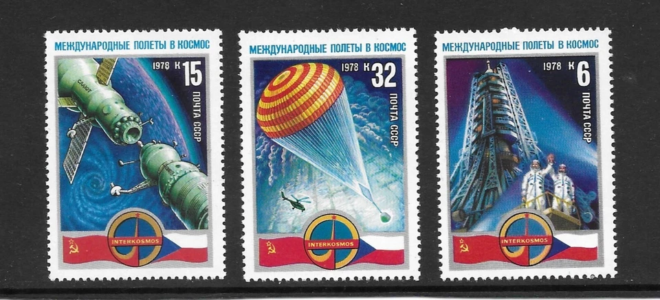 M2623 RUSSIA CCCP INTERNATIONAL SPACE FLIGHTS - SPACE, ASTRONAUTS  SET OF STAMPS - Image 1 of 1