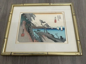 Impresión en madera Yui One of the Tokaido 53 estaciones de Hiroshige Ando enmarcada usada en excelente estado - Imagen 1 de 9
