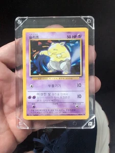 2000 POKEMON BASE SET 1ST EDITION KOREAN #49 DROWZEE *FREE S/H* - Picture 1 of 11