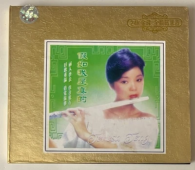Teresa Teng CD 24K 金碟全 假如我是真的 丽人香去 旧歌重温 佳音优在 倍觉温馨 - Image 1 of 4