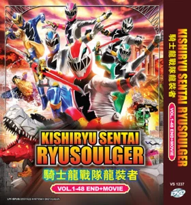 JAPANESE DVD KISHIRYU SENTAI RYUSOULGER VOL.1-48 END + MOVIE ~ENGLISH SUBTITLE~ - Picture 1 of 5