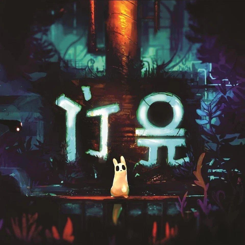 James Primate Rain World (Vinyl) 12" Album (UK IMPORT) - Image 1 of 1