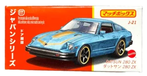 Matchbox Datsun 280 ZX J-21 Best of Japan 1:64 modellino auto parti mobili JDM Coupé - Foto 1 di 6