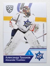 2019-20 Sereal KHL Admiral Vladivostok Pick a Player Card