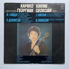 Karine Georgian Dmitri Kitavenko Haydn Denisov Cello Concertos Melodiya C1013893