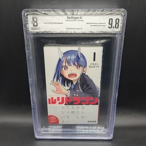 BGS 9.8 RuriDragon Vol. 1 1st Printing Comic Book Manga Japanese OBI 2022 - Picture 1 of 5