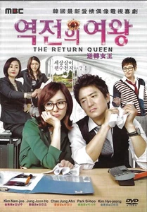 Queen of Reversals (2010)-Korean Drama-8 DVDs 31 eps - Bild 1 von 2