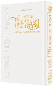 ARTSCROLL Tefilasi Personal Tefilot Hebrew/English Prayers for Jewish Women - Bild 1 von 10