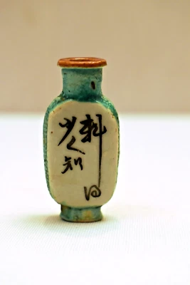 Garrafa de rapé chinesa vintage com esmalte turquesa pintada à mão caligrafia e motivos - Imagem 1 de 4