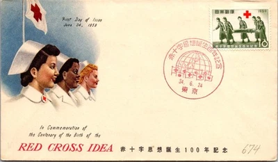 Japan FDC 1959 Red Cross Idea 10y Centenary Birth Commemoration  Cachet - A01309 - Image 1 of 2