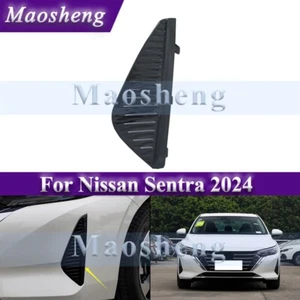 Rejilla de cubierta de luz antiniebla para parachoques delantero izquierdo para Nissan Sentra 2024 - Imagen 1 de 7