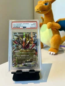 PSA 10 GEM MT Giratina EX 098/171 Pokemon Japanese The Best Of XY 2017 - Picture 1 of 4