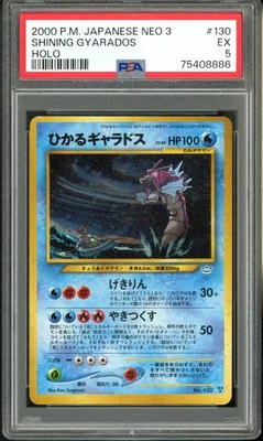 2000 Pokemon Japanese Neo 3 Revelation 130 Shining Gyarados PSA 5 - Image 1 of 2