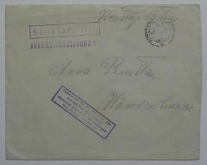 FINNLAND Brief Felpost 1940 - Picture 1 of 2