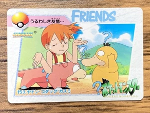 Pokemon Carddass Card 153 Slowpoke & Psyduck Pocket Monsters Anime Collection - Picture 1 of 20