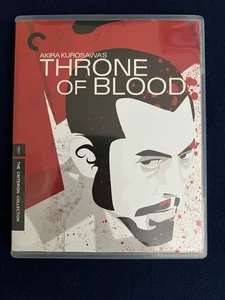 Throne of Blood (Blu-ray + DVD, Criterion Collection, Akira Kurosawa, Mifune) - Bild 1 von 3