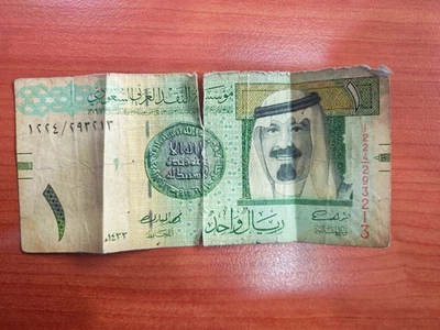RARE Saudi Arabia 1 Riyal Banknote (2012) – King Abdullah - Image 1 of 2