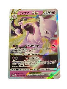 Japanese Mewtwo VSTAR 031/071 s10b Pokémon GO Triple Rare Holo Pokémon 2022 - Picture 1 of 10
