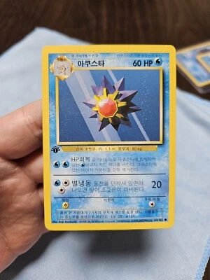 Pokemon Card KOREAN Base Set 1st Edition Starmie 64/102 1999-2000 PSA CGC BGS - Image 1 of 4