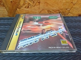 [Used item] Wangan Dead Heat Sega Saturn Retro Soft Drift Racing Game
