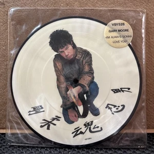 GARY MOORE - Always Gonna Love You (1982) 7" VINYL Picture Disc UK Import NM - Picture 1 of 2