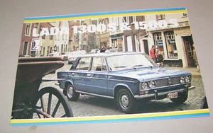 Depliant / Brochure Lada 1300 S / Lada 1500 S - Foto 1 di 2