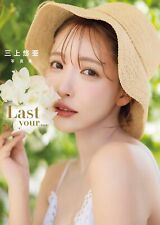 Yua Mikami Photobook "Last your... Last Photo Book 96P JPN Exclusive