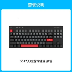 Genshin Impact Co Branded Customization Mechanical Keyboard Wireless Bluetooth - Picture 1 of 14