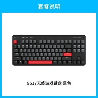 Genshin Impact Co Branded Customization Mechanical Keyboard Wireless Bluetooth - Image 1 of 4