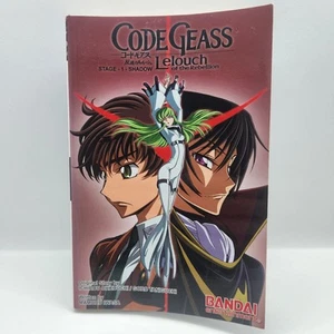 Code Geass, Lelouch of the Rebellion: Stage - 1 - Shadow / Bandai / Light Novel - Picture 1 of 3