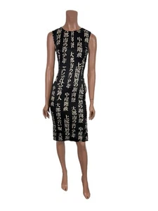 Vtg Dolce & Gabbana C.SS1999 Black Japanese Print Stretch Silk Dress XS - Picture 1 of 15