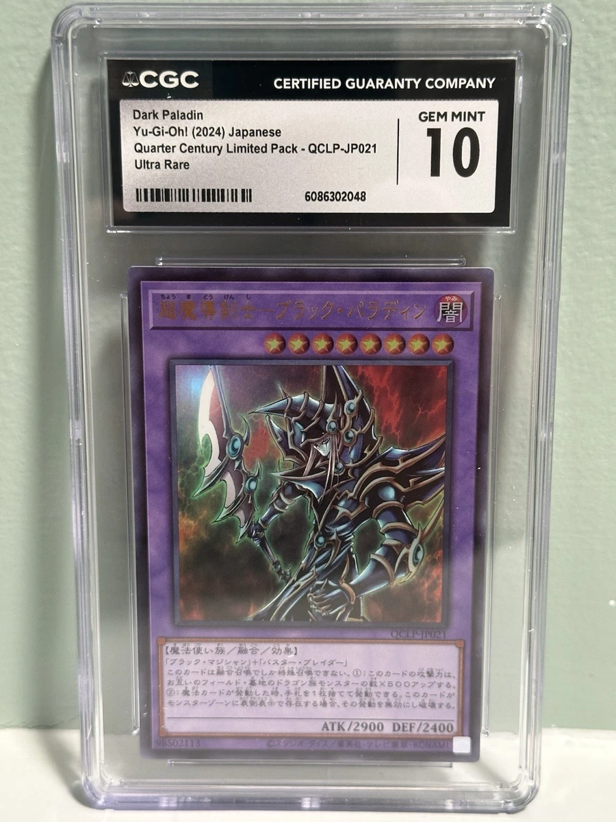 遊戯王OCG デュエルモンスターズ dark paladin psa10 PSA 10 Gem Mint Dark Paladin GP16-JP007 Gold Secret Rare 2016