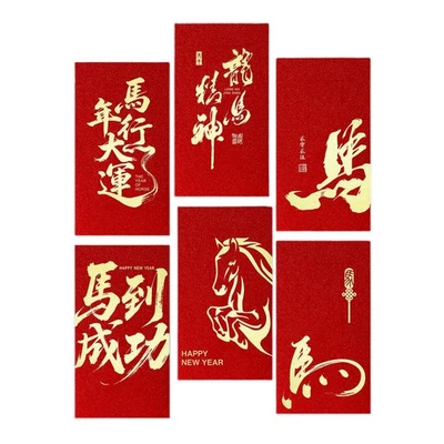 6 PIEZAS 2026 Sobre de Dinero Año Nuevo Chino HongBao Paquete Rojo Bolsa de Dinero de la Suerte Foto 1 de 4