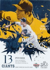 2020 BBM Yomiuri Giants: The Next Guys - Shosei Togo