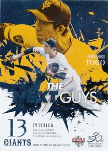 2020 BBM Yomiuri Giants: The Next Guys - Shosei Togo