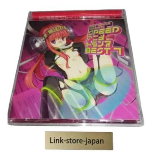 EXIT TRANCE PRESENTA VELOCIDAD Anime Trance BANDA SONORA CD Velocidad Anime Trance Mejor 7 - Imagen 1 de 2