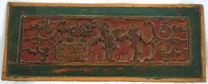 Chinese Painted Wood Sculpted Panel Good Relief People and Flowers - Picture 1 of 7