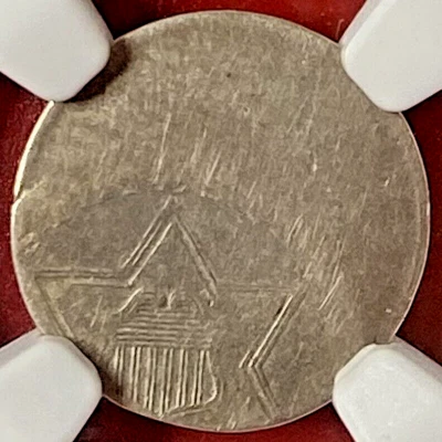 3 CENT SILVER STRUCK 40% OFF CENTER NGC  VF-25 MINT ERROR! - Image 1 of 3